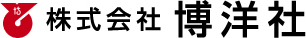 高校生向けの理科の問題集を取り扱う、株式会社　博洋社